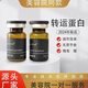 愛(ài)奴雅新款頑固可用黑金轉(zhuǎn)運(yùn)蛋白美容院加強(qiáng)版 居家可用瘦腿瘦肚子塑形 一盒瘦身