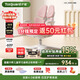 護童（Totguard）兒童學(xué)習椅可調節升降學(xué)生正姿四背坐姿椅 G985_妙想粉 帶腳踏