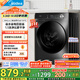 美的（Midea）滾筒洗衣機全自動家用【MG100V36T】懶人超薄10公斤 以舊換新 家電國家補貼20% 一級能效 內(nèi)衣洗 