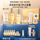 后Whoo拱辰享緊塑水乳禮盒6件套護(hù)膚品套裝化妝品生日禮物送女生