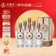 五糧液 12.18 濃香型白酒 52度 500ml*6瓶 整箱裝 中秋送禮