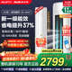 AUFIT空調(diào)奧克斯(AUX)出品 大3匹新一級變頻冷暖立柜式空調(diào)柜機2匹1.5匹1匹掛機 國家補貼20%除菌自清潔 大2匹 一級能效 wifi智控大風量雙排銅管