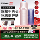 Ulike Air4【政府補貼】 藍寶石冰點(diǎn)脫毛儀女士刮毛刀剃毛器私處美容儀 男士送禮生日禮物送女友 【京東快遞】Air4星黛粉+電動(dòng)刮刀