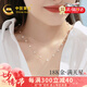 中國(guó)黃金18K金淡水珍珠項(xiàng)鏈女士時(shí)尚套鏈七夕情人節(jié)禮物送女友老婆情人 【滿天星】18k金珍珠項(xiàng)鏈