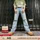 Levi's?SilverTab?25年春夏新款男士美式高街破洞直筒牛仔長(cháng)褲 藍色 34 (32)