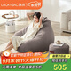 LUCKYSAC懶人沙發(fā)EPP豆袋 單人休閑客廳臥室陽臺小沙發(fā) 舒適款一套暖灰色