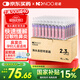 NI+NOO尼諾高滲海鹽水海水鼻腔噴霧器電動(dòng)洗鼻器輔助緩解鼻塞15ml*70支