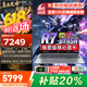 聯(lián)想拯救者R9000P 2025補貼20%游戲筆記本電腦銳龍R7000滿(mǎn)血5060獨顯 可選book16核顯大學(xué)生工作站CAD 升級R7-8745H 32G1T 丨TB16 全新定制升級 IPS高刷電