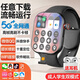 Apro華強北watch s11 Max頂配版智能手表s10 ultra官方旗艦全網(wǎng)通兒童電話(huà)手表插卡WiFi初中高學(xué)生成人 S11旗艦版 黑色-精薄款-雙系統-可下載大型軟件 190°伸縮攝像頭+應