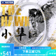 威克多（VICTOR）羽毛球拍勝利專業(yè)球拍神速瑤光納米7進(jìn)攻球拍勝利小隼TK30小鬼斬 【白金小隼4U】TK-HAWK贈70線