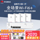 華為（HUAWEI）坤靈薄款企業(yè)級全屋WiFi6套裝無(wú)線(xiàn)AP面板5G雙頻AX3000M千兆ac+ap智能家居入墻分布式Mesh組網(wǎng) 4個(gè)單網(wǎng)口A(yíng)P面板+5口POE交換機【三室一廳】 商用家用大戶(hù)型無(wú)縫