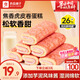 良品鋪子芋泥蒸蛋糕500g營養(yǎng)早餐健康面包吐司休閑零食小吃兒童點心