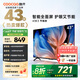酷開（coocaa）創(chuàng)維電視 43K3 電視43吋節(jié)能款  投屏高清1+8GB 護眼AI遠場語音 平板液晶電視機 以舊換新 43P3DGT 43英寸