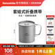 Naturehike挪客樂(lè )行鈦杯鈦碗 戶(hù)外露營(yíng)折疊餐具野餐餐具純鈦折疊水杯可燒水 鈦杯300ml/有蓋/配網(wǎng)兜