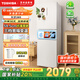 東芝（TOSHIBA）285小戶(hù)型三開(kāi)門(mén)寬幅變溫嵌入式多門(mén)風(fēng)冷無(wú)霜一級能效雙變頻母嬰變溫白色家用租房電冰箱 GR-RM285WI-PM153 極地白