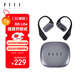 FIIL GS Lite舒適高音質(zhì)開放式無線藍(lán)牙耳機(jī)防漏音升級空氣傳導(dǎo)運(yùn)動(dòng)跑步掛耳適用蘋果華為小米 玄霜黑