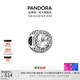 潘多拉（PANDORA）閃亮的心串飾925銀diy串珠閃耀高級簡(jiǎn)約教師節禮物 閃亮的心 Onesize
