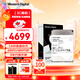 西部數據（WD）24TB企業(yè)級氦氣機械硬盤(pán)HC580 SATA 7200轉512MB CMR垂直 服務(wù)器硬盤(pán) 3.5英寸WUH722424ALE6L4