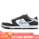 耐克NIKE七夕禮物 男子休閑板鞋 DUNK 經(jīng)典運(yùn)動(dòng)鞋 IB3079-100黑白藍(lán)42