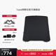 特斯拉（Tesla）官方 Model Y 玻璃天窗遮陽簾