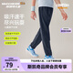 Skechers斯凱奇兒童梭織長(cháng)褲舒適百搭男女中大童束腳褲P225K069