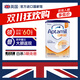 愛(ài)他美（Aptamil）【入會(huì )直降】英版愛(ài)他美適度水解半水解深度水解低乳糖嬰幼兒奶粉 英版愛(ài)他美半水解800g【1罐】