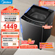 美的（Midea）15公斤大容量 波輪洗衣機全自動(dòng)家用 MB15L1 專(zhuān)利免清洗 健康除螨 隨心洗系列 以舊換新