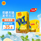 維他奶維他低糖檸檬味茶飲料250ml*16盒 家庭聚會(huì ) 分享裝