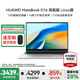 華為（HUAWEI）MateBook D 16 Linux高能版 筆記本電腦【國家補(bǔ)貼20%】酷睿高性能處理器16英寸護(hù)眼屏/輕薄辦公本 銀丨i5-13500H 16GB 1T【高能版】 預(yù)裝Wind