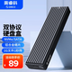 奧?？疲∣RICO）M.2 NVMe/SATA雙協(xié)議硬盤盒 Type-C3.2接口SSD移動硬盤盒適用筆記本電腦M2外置盒-強散熱M2PVM