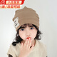 韞舜兒童帽子春秋款2025新款男童堆堆帽男孩冷帽寶寶童帽女童秋冬 貼標堆堆帽【卡其】 46-51cm