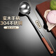 特美居304不銹鋼湯勺大號炒菜勺子鍋勺加長(cháng)41cm木柄家用炒菜鏟勺廚師勺