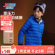 特步（XTEP）兒童童裝男女童通碼親膚零壓力輕暖連帽羽絨服 皇家藍 160cm