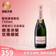 酩悅（MOET）法國經(jīng)典酩悅香檳洋酒 粉紅香檳起泡氣泡葡萄酒 有碼磨碼隨機(jī) 酩悅粉紅香檳750ml-裸瓶