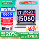 七彩虹（Colorful）隱星P16 pro 16英寸5060獨(dú)顯游戲本大學(xué)生PS設(shè)計AI視頻制作便攜手提筆記本電腦 i7-13620H/5060/16G+512G 標(biāo)配/支持補(bǔ)差定制升級