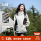 森馬（Semir）陳都靈|防護(hù)外套女中長(zhǎng)款寬松撞色秋裝戶外通勤夾克101524109001