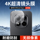 KOOLIFE適用【兩套】紅米Note15Pro鏡頭膜 小米Redmi Note15Pro手機后置攝像頭保護貼膜鋼化玻璃高清防摔