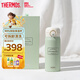 膳魔師（THERMOS）兒童直飲保溫杯高檔禮品男女學(xué)生開學(xué)必備內(nèi)外純鈦杯400ml綠
