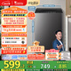 小天鵝（LittleSwan）波輪洗衣機全自動 8公斤 超凈洗 除菌除螨【TB80V27T】家電國家補貼20% 一級能效 以舊換新