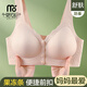 莫代爾新款中老年背心式無(wú)痕內衣女士薄款夏季媽媽前扣文胸無(wú)鋼圈文胸罩 奶茶膚 3XL 【建議145-160斤 42/95BC】