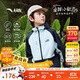 安踏兒童小軟殼外套三防2025春秋防風(fēng)防潑水保暖戶(hù)外童裝A52536624S