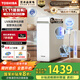 東芝（TOSHIBA）【大白梨1000G】家用廚房專用臺下凈水器直飲機一體機 雙水路UV殺菌母嬰認證 RO反滲透 國家補貼  