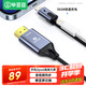 畢亞茲 蘋(píng)果手機投屏線(xiàn)可充電 蘋(píng)果轉hdmi線(xiàn) 橫豎屏 iPhone14/13/12 Lightning轉HDMI高清線(xiàn) ipad同屏線(xiàn)
