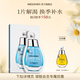 MIGUHARA咪咕哈啦補水面膜教師節禮物補水保濕鎖水熬夜祛黃干皮護膚 5片/盒