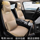 林肯汽車(chē)坐墊冒險家航海家Z大陸 MKX MKC MKZ MKS真皮透氣座墊套 米黃色【豪華版】
