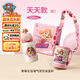 汪汪隊立大功（PAW PATROL）汪汪隊天天保溫杯男女孩幼兒園雙飲水杯兒童直飲杯吸管杯