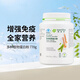 安利（Amway）紐崔萊蛋白質(zhì)粉770g多種植物營養(yǎng)粉術(shù)后增強(qiáng)免疫力男女中老 770g