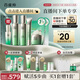 百雀羚（PECHOIN）【直播專(zhuān)屬】護膚套裝禮盒肌初致臻抗皺保濕品質(zhì)國貨
