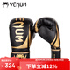 VENUM CHALLENGER 2.0拳擊手套訓練泰拳格斗拳套挑戰者2.0 黑金色 12OZ