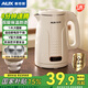 奧克斯（AUX）電熱水壺家用大容量燒水壺暖水壺開(kāi)水壺電水瓶304不銹鋼0膠水電水壺雙層防燙雙層保溫壺 1.8L 基礎款 304 不銹鋼米白色 有家的地方就有奧克斯